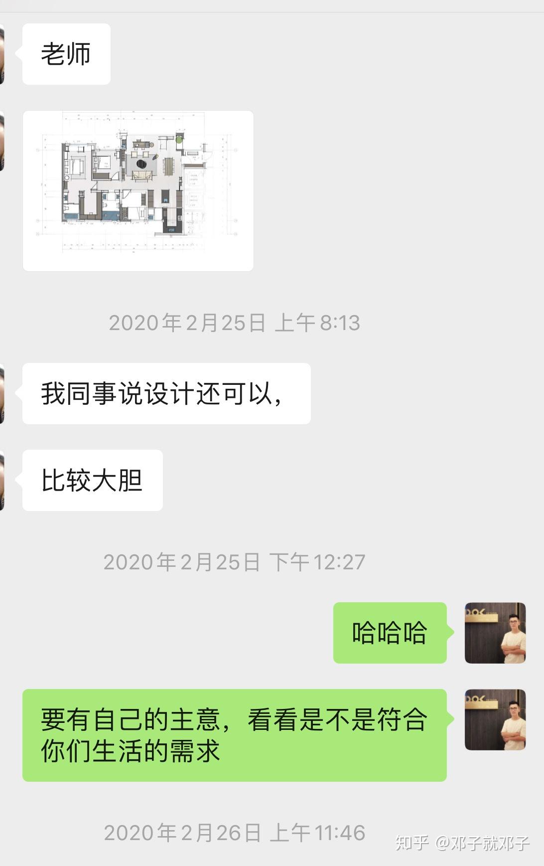 免费方案设计网站 v2-6312271cc4a7e015cc3c3e535aa23661_r.jpg