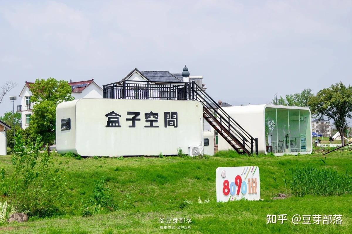 爱上幸福衢州的n个理由|衢州莲花未来社区盒子空间 - 知乎