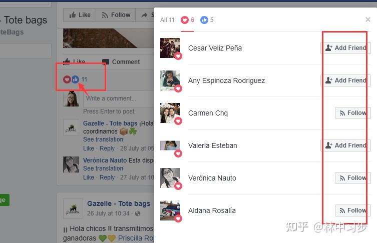 facebook如何用手机号添加好友