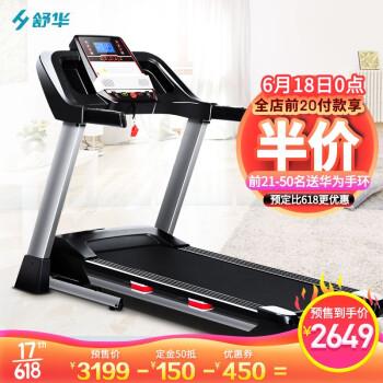 家用跑步机选购攻略21年版 含建议和型号推荐 知乎 家用跑步机选购攻略21年版 含建议和型号推荐 知乎
