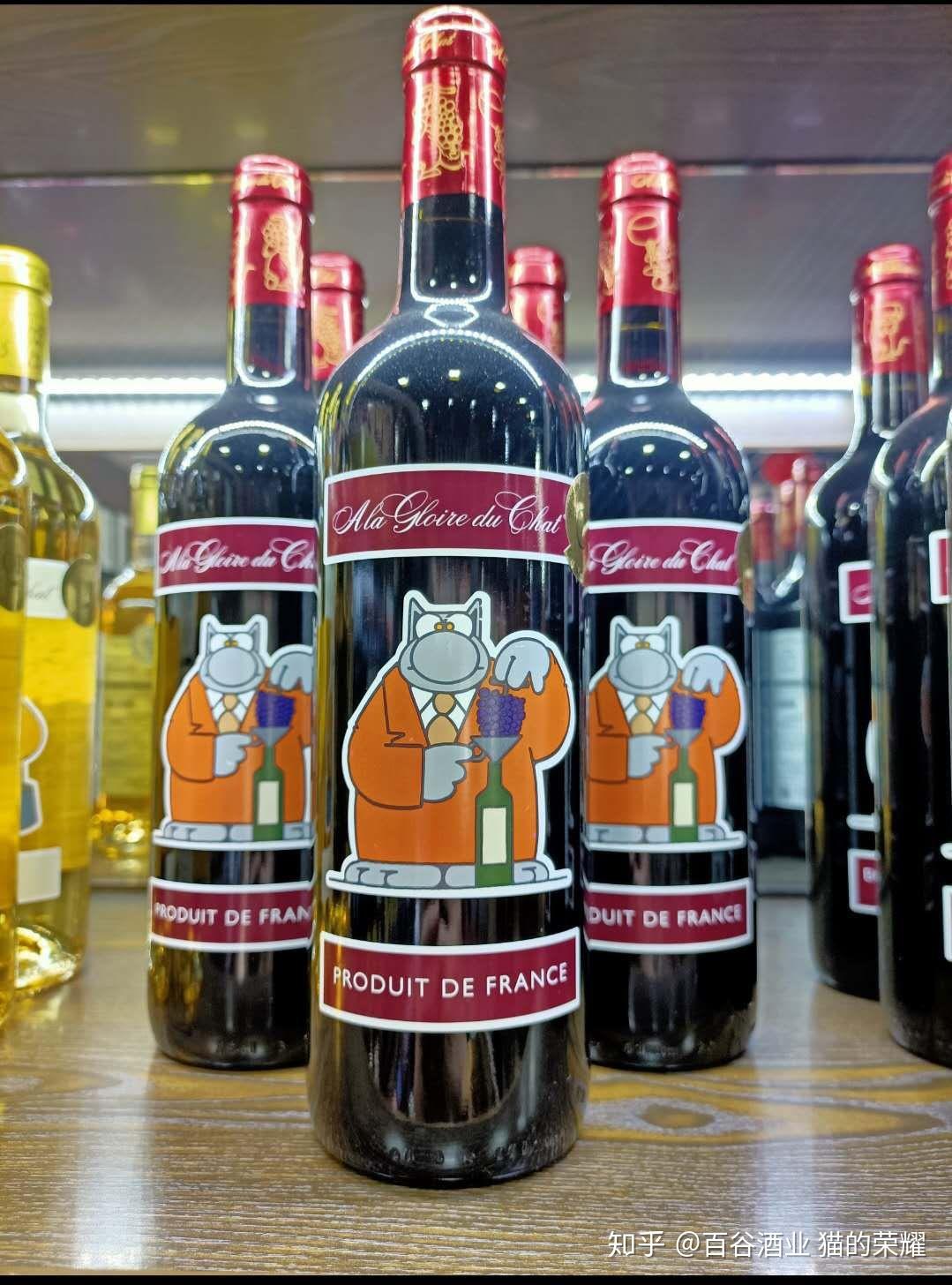 法国这款猫酒进驻大陆啦