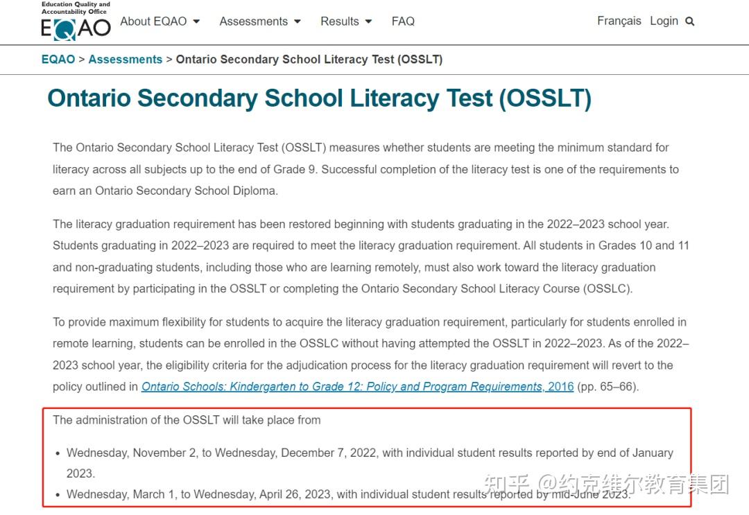 2023最新OSSLT考试全解析 - 知乎