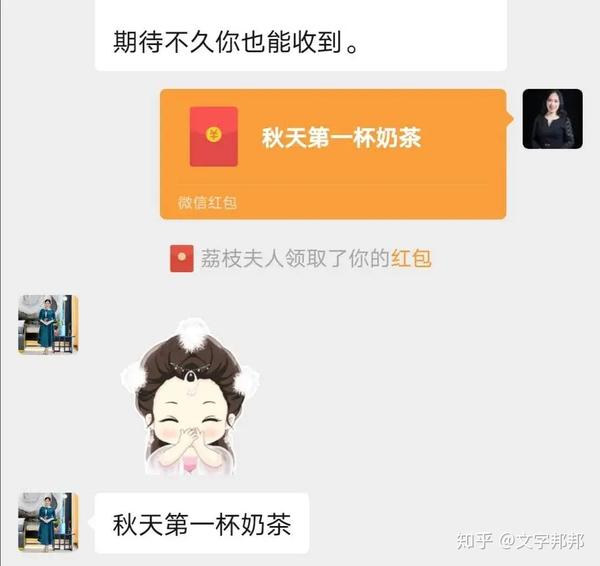 秋后第一杯奶茶什么意思