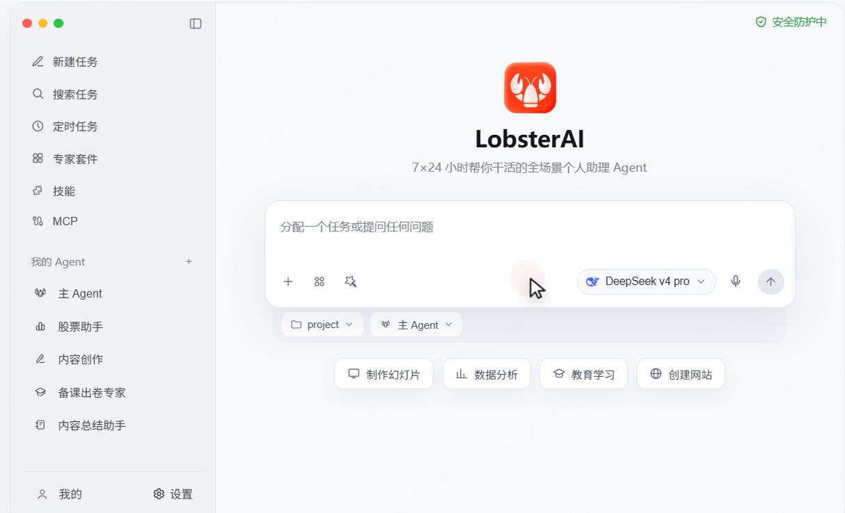 告别手动办公！10款国产桌面Agent亲测与使用指南：0基础、无代码部署、免API配置