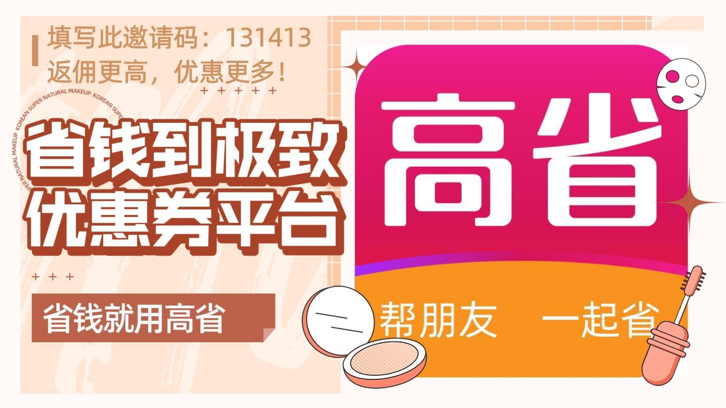 淘宝隐藏优惠券是怎么回事,淘宝隐藏优惠券去哪里找?