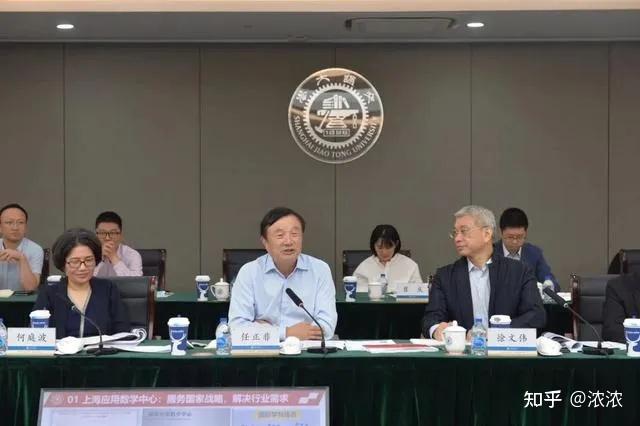 他华为芯片之父直到退休都鲜为人知
