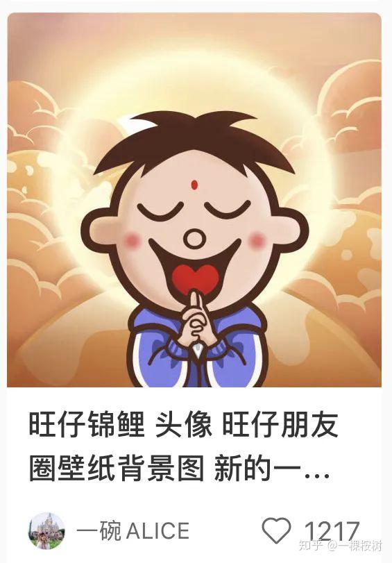 40岁的旺仔是怎样重新流行起来的? - 知乎