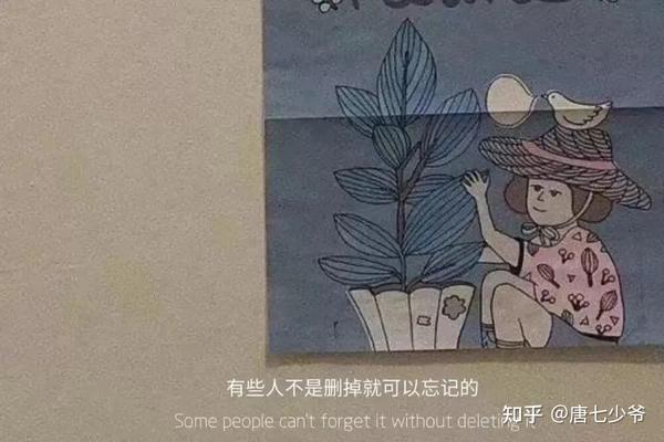 高级伤感文案黑色背景图(高级伤感文案背景图)