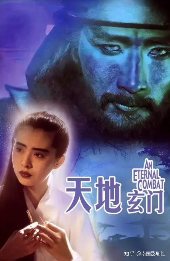 天地玄黄