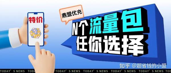 流量购买一站式解决方案 (买流量知乎)-初仟社区