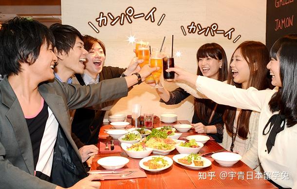 日本的联谊会“合コン”究竟是什么呀！？ 知乎
