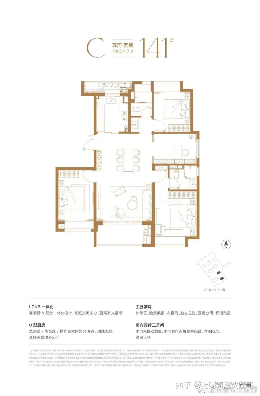 内环内800万起:10.52万的天汇玺,到底值得买吗? - 知乎