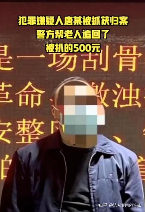 小偷行竊偷老人8000元退回7500:怕偷多了量刑會重 - 知乎