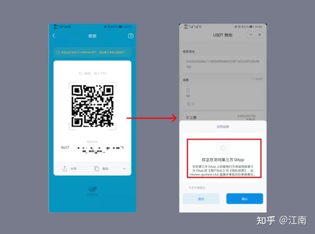 imtoken被盗60000多u的简单介绍
