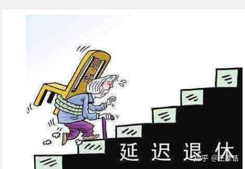 每月三千多对退休有影响吗 v2-632f1985aa598e67bac404a950450359_r.jpg