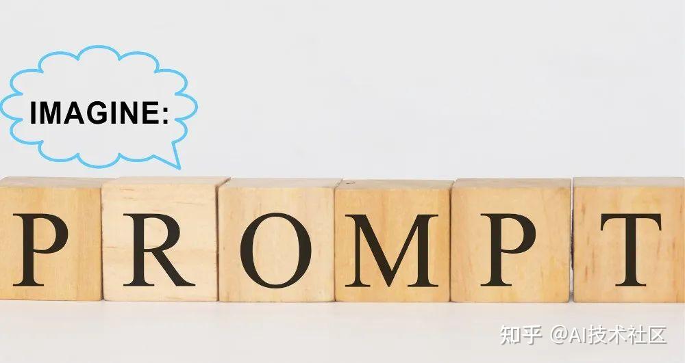 一文搞懂大模型 Prompt Engineering（提示工程） - 知乎