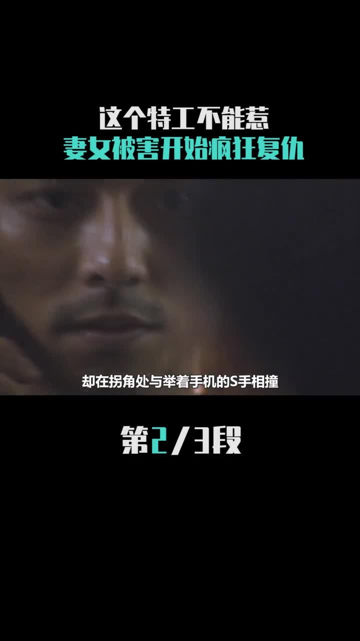 嫌疑人1 韩国电影