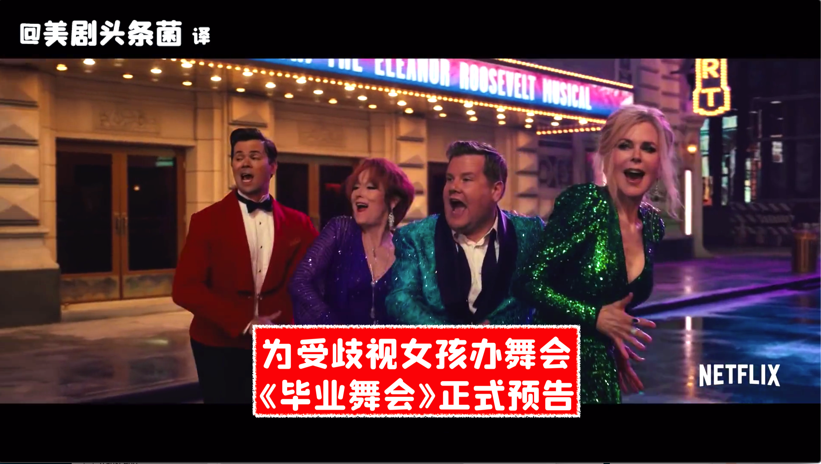 毒师演法官救肇事儿子法官大人定档预告