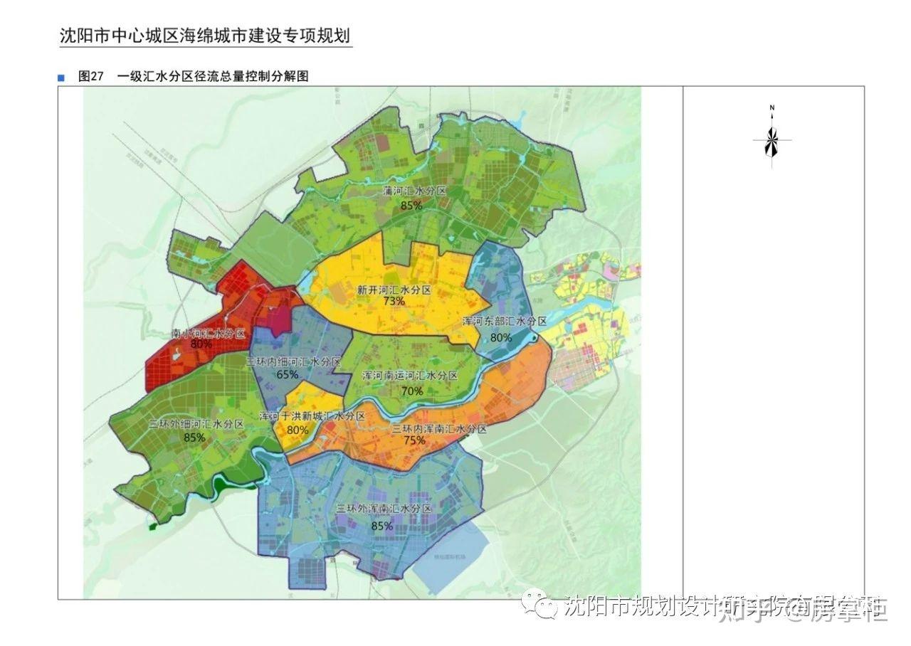 最新发布沈阳市中心城区海绵城市建设专项规划