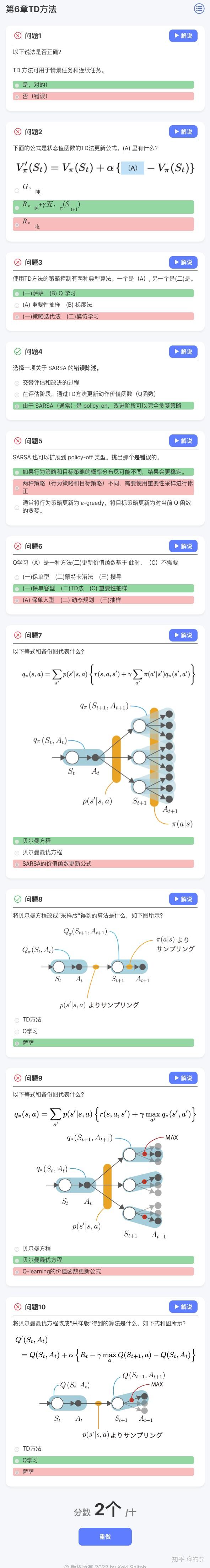  python deep learning from scratch 