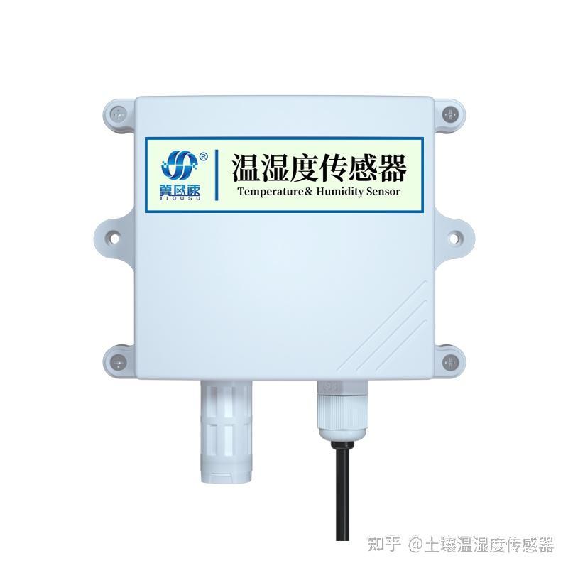 空气温湿度传感器