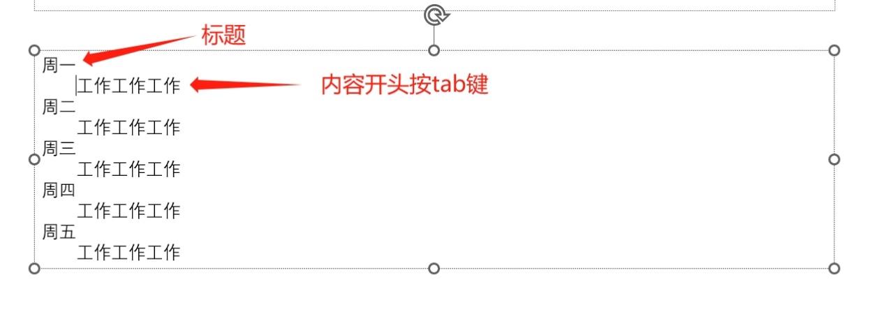 ppt PPT ppt-ppt