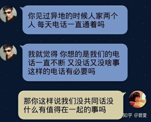 为什么男人在分手的时候会如此绝情?