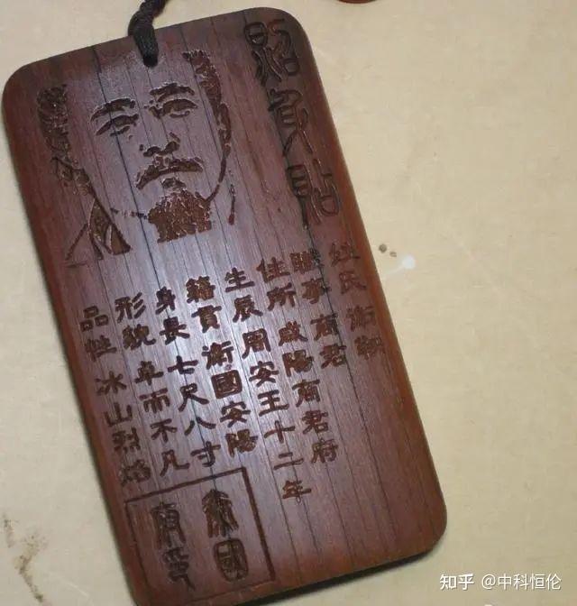 身份认证的发展史 - 知乎