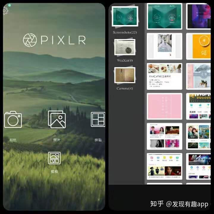 pixlr,也非常的方便 .