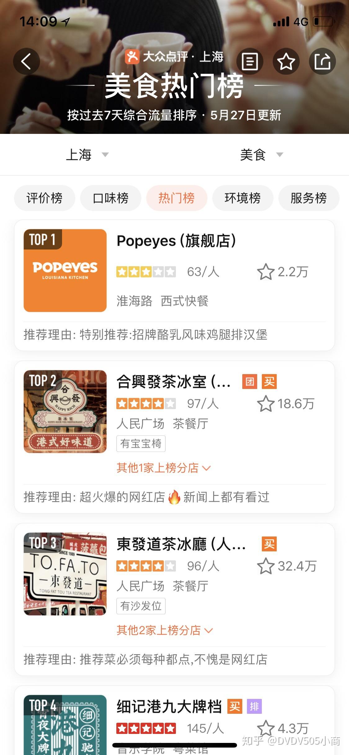 热点榜最新广告 v2-6343c827d9cb009dd6b9dd4351576259_r.jpg