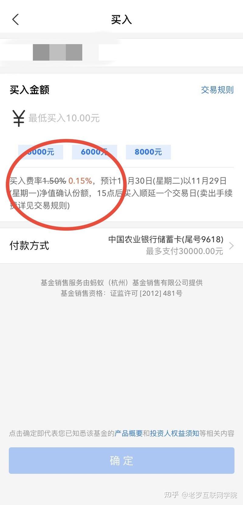 证券理财经理是年薪18到20万真的假的的简单介绍