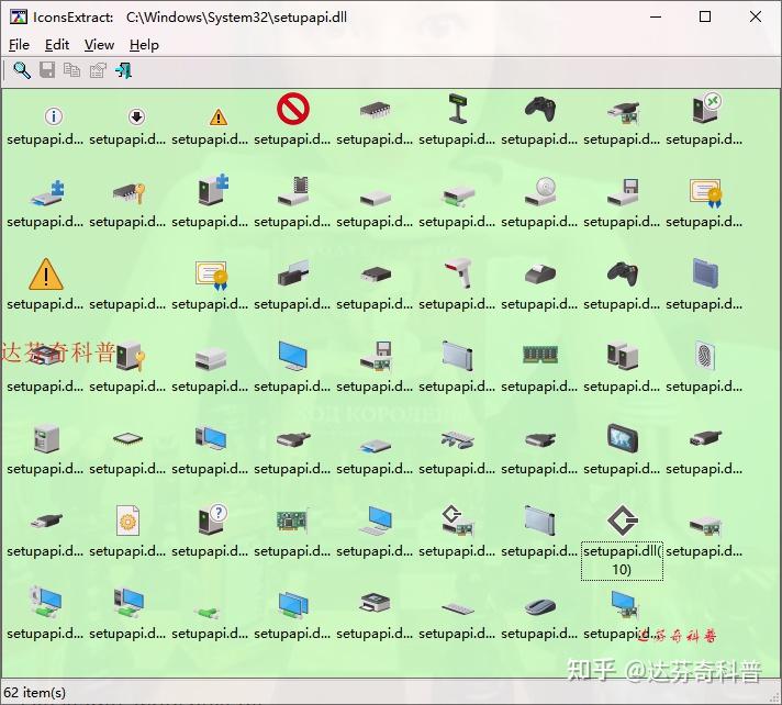 Windows系统自带图标文件存储方式、存放位置、默认图标更改及使用方法全解析 - 知乎