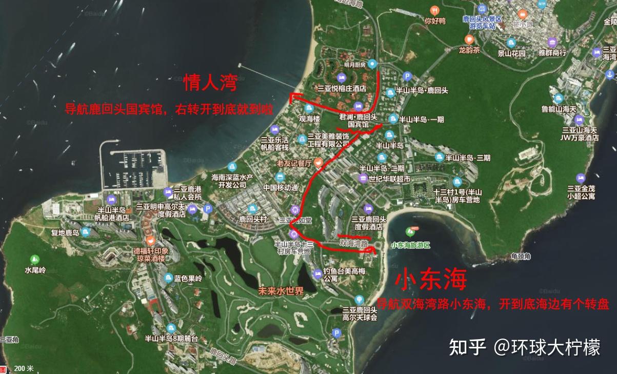 三亚赶海最佳地点 - 知乎
