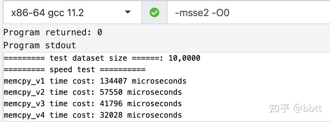写出比系统库更快的memcpy