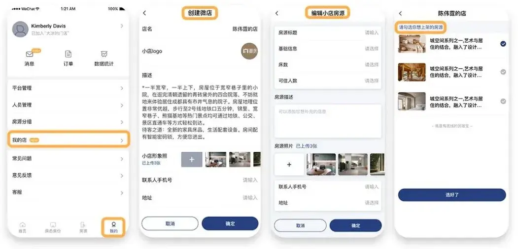 璧山高铁广场、虎峰大道、 村家公园正式投用(组图)开云体育- 开云体育官方网站- 开云体育APP 最新2025