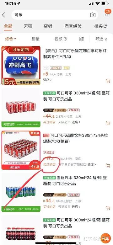 键词搜索进店成交的订单，权重会比较高，而且标签也会被打的比较的深。