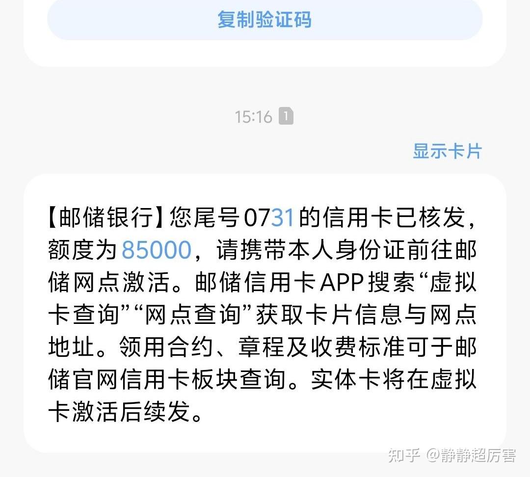 办信用卡多久可以下卡(办信用卡多久可以通过)