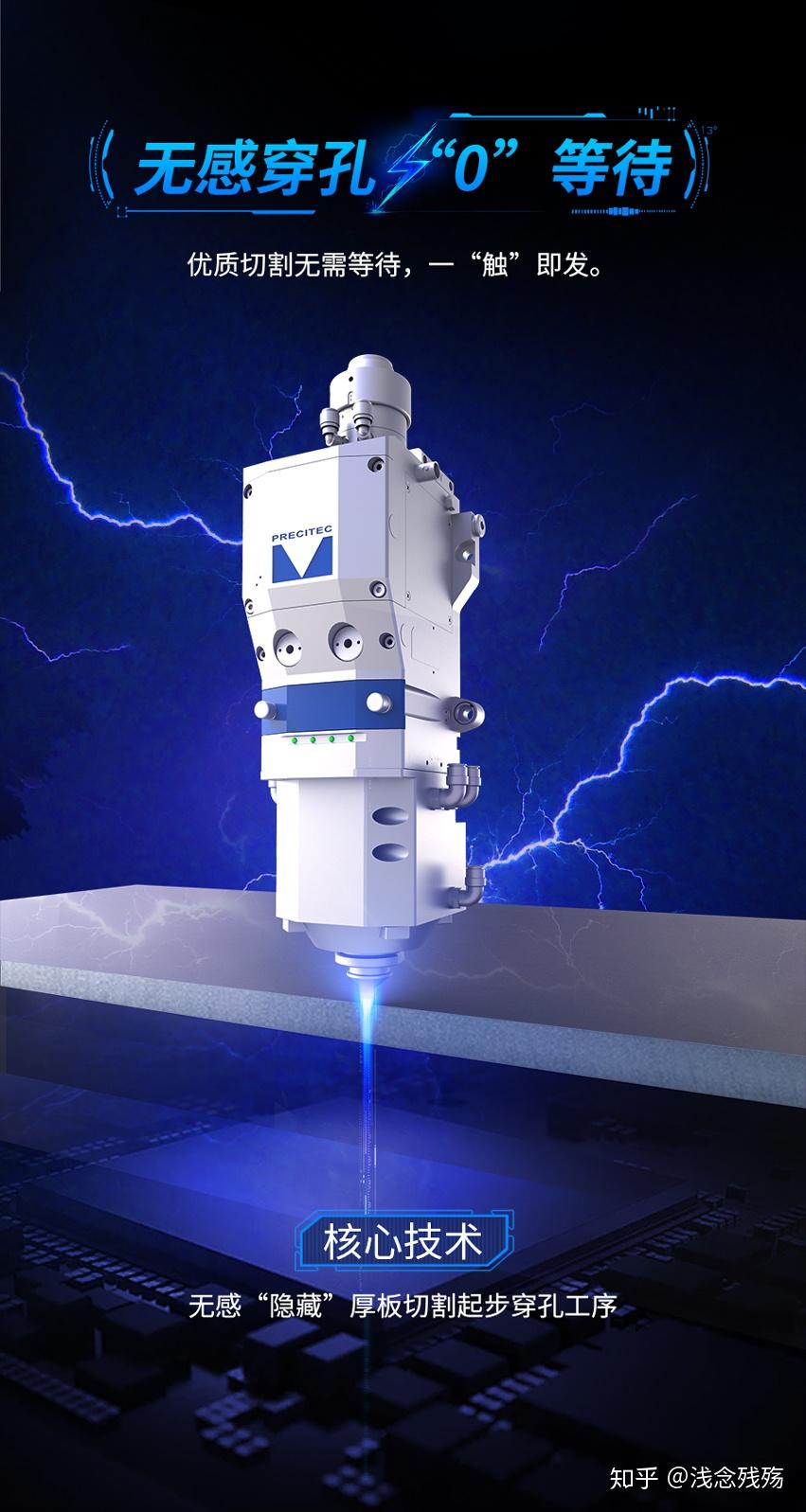 宏山激光切割机实现加工效率30的再提升