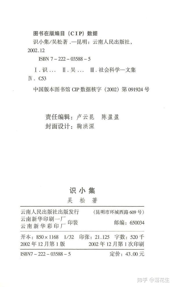 出版书cip是什么意思 Cip是什么意思 Cip清洗系统