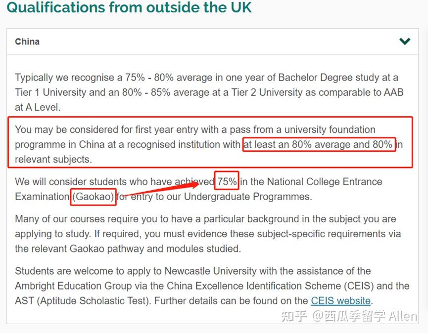英国本科申请UCAS系统_英国留学预科申请时间_英国留学申请