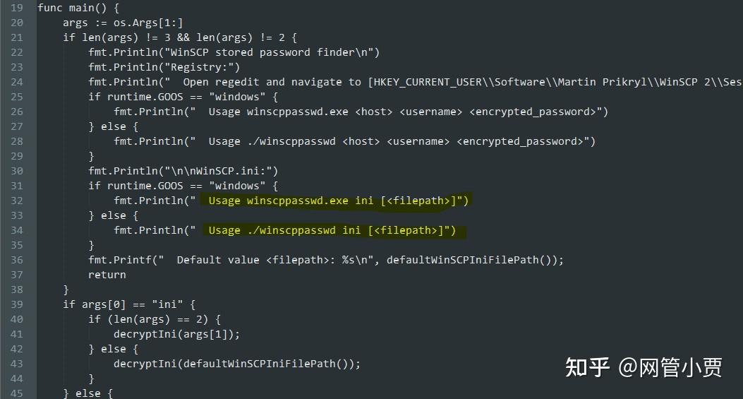 我找到了一款非常厉害的WinSCP密码恢复工具，顺便还偷偷动了点手脚！