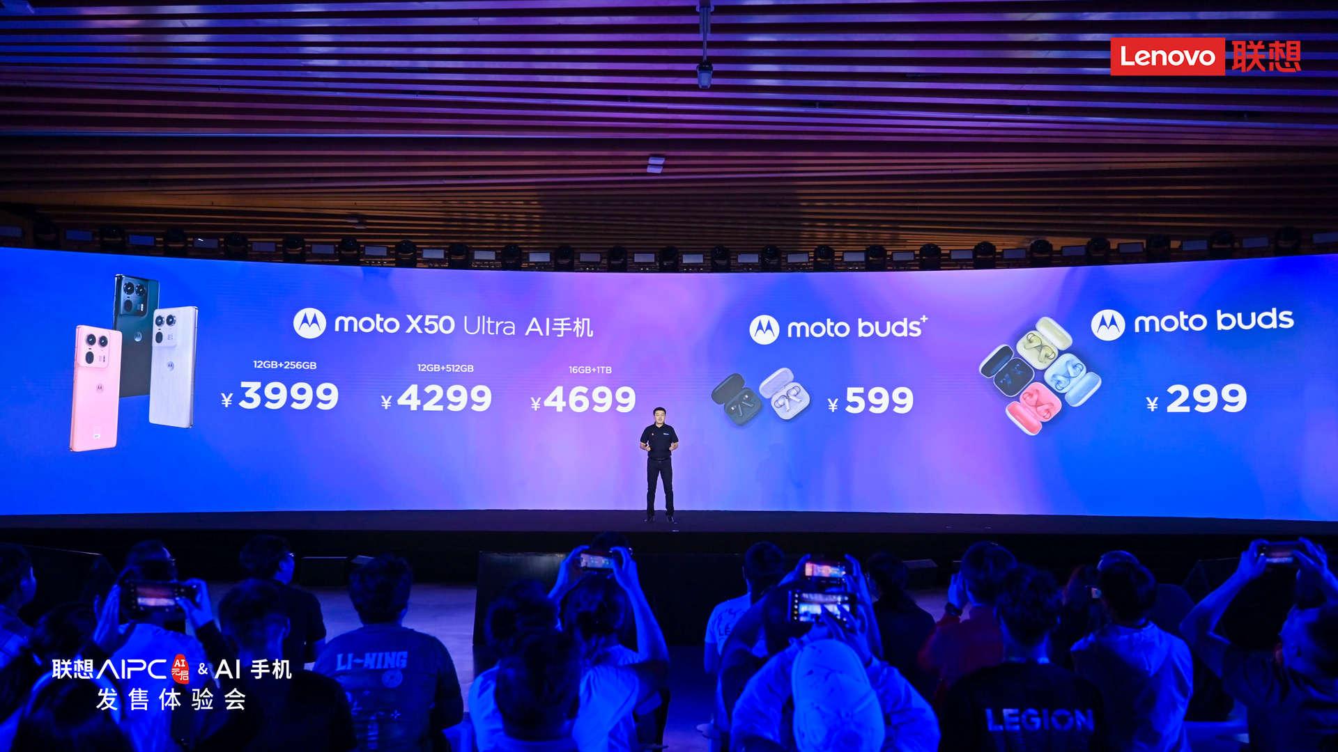 刚刚发布的moto x50 ultra,完整了联想的ai宇宙