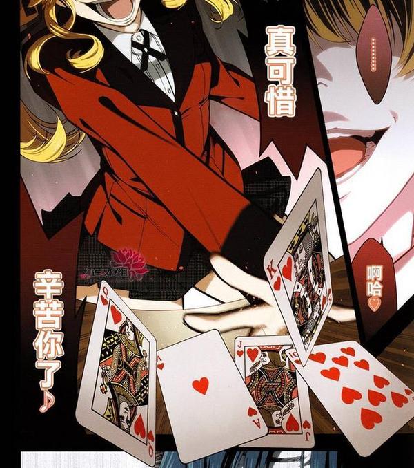 狂赌之渊皇伊月松田 狂赌之渊最肉的一集 狂赌之渊皇伊月扮演者