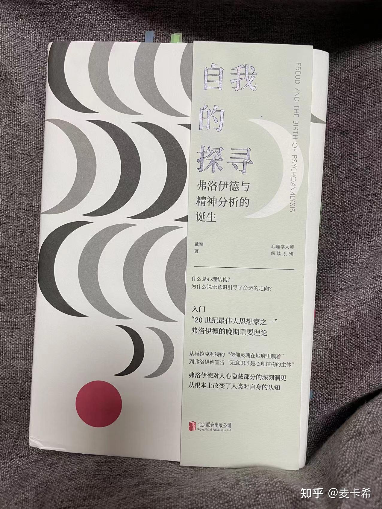 深入了解弗利特伍德足球隊球員、教練和傳奇故事的幕后情況