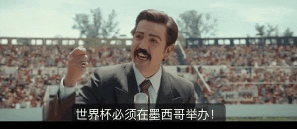网飞最新世界杯电影，一窥足球背后的秘辛