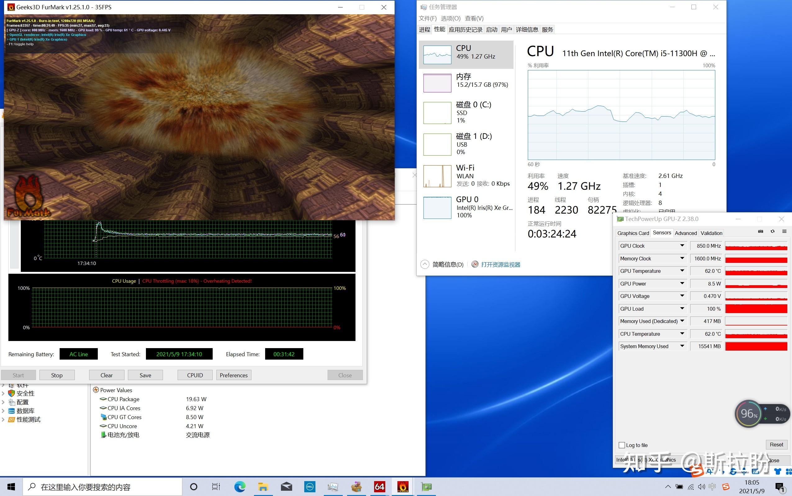 戴尔成就5310,i5-11300h处理器开箱测评,戴尔王者归来!