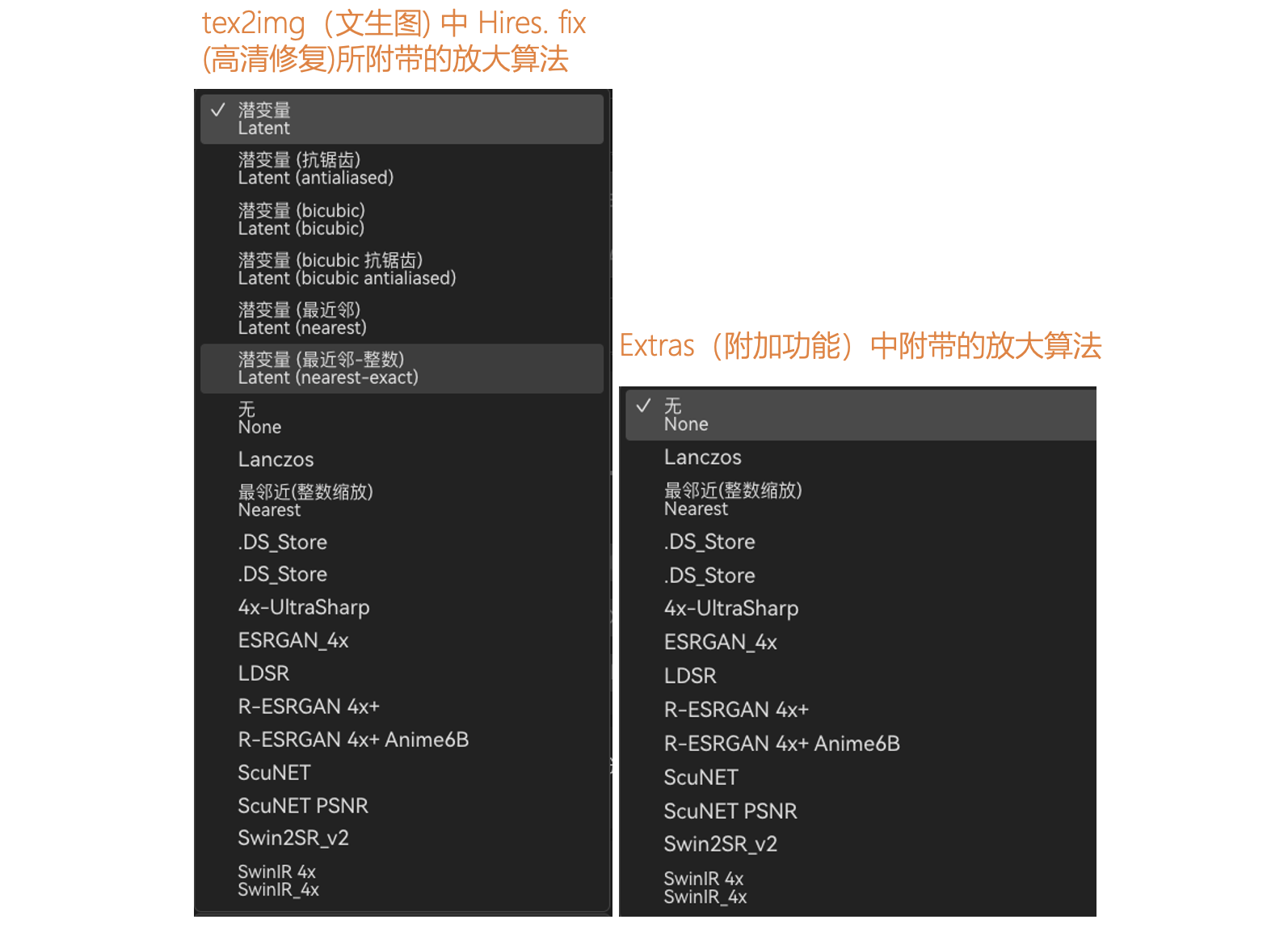 Stable Diffusion Extras PNG Info Stable diffusion extras png info