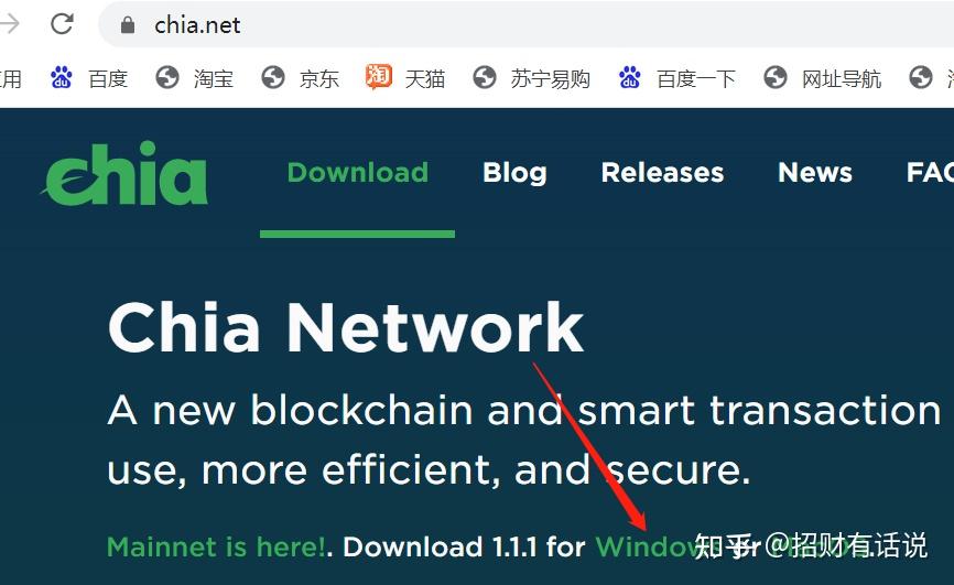 Chia入门教程 - 知乎