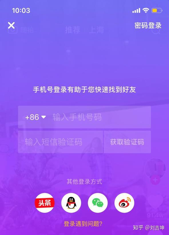 抖音有的视频合拍不了_抖音合拍有声音吗_抖音音频合拍