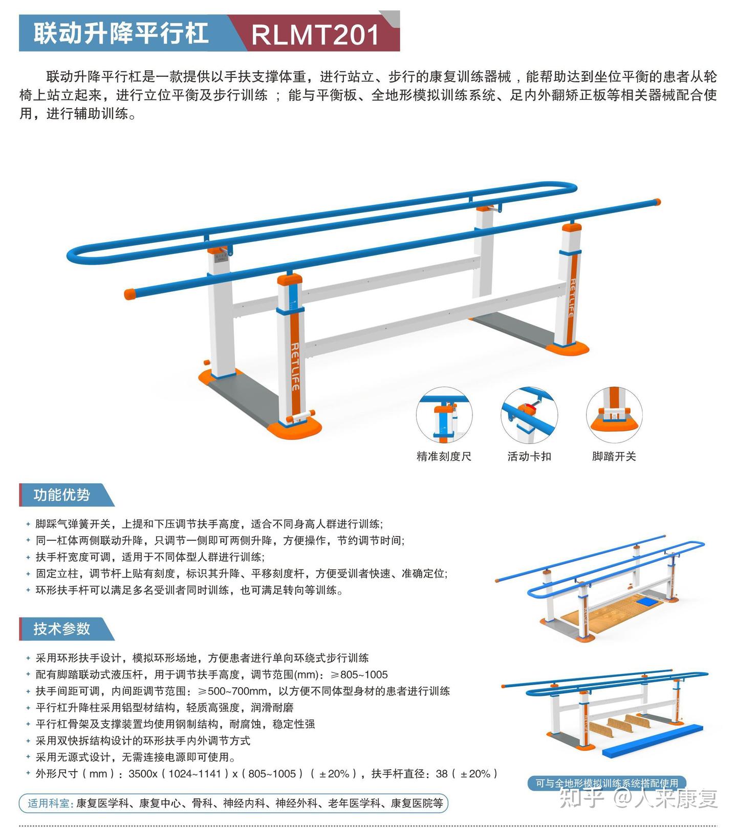 脑卒中患者步行训练【人来康复】 - 知乎